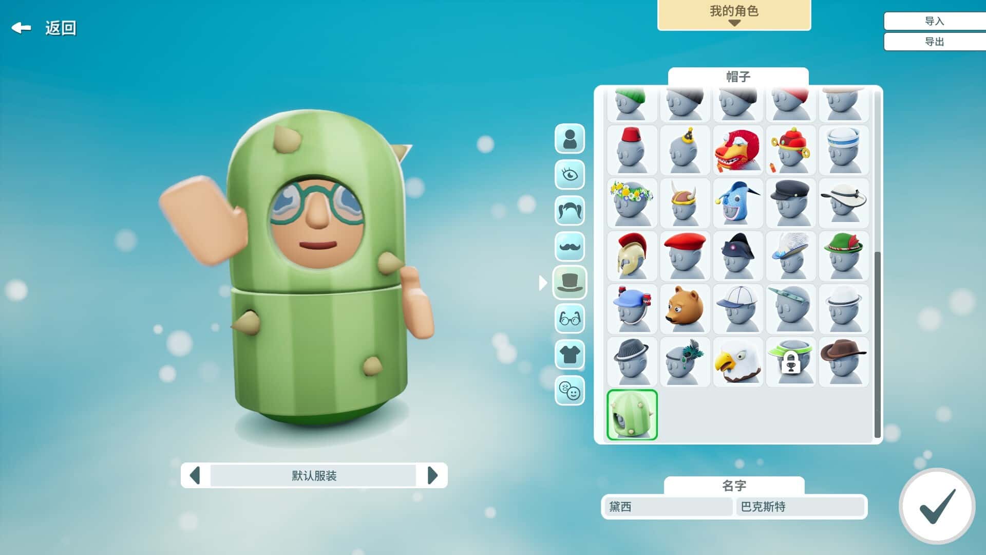 视觉数据5